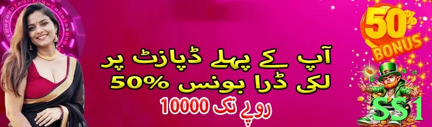 Ss1 Aviator❤️ Latest Version Download Guide Pakistan - Ss1 - 3